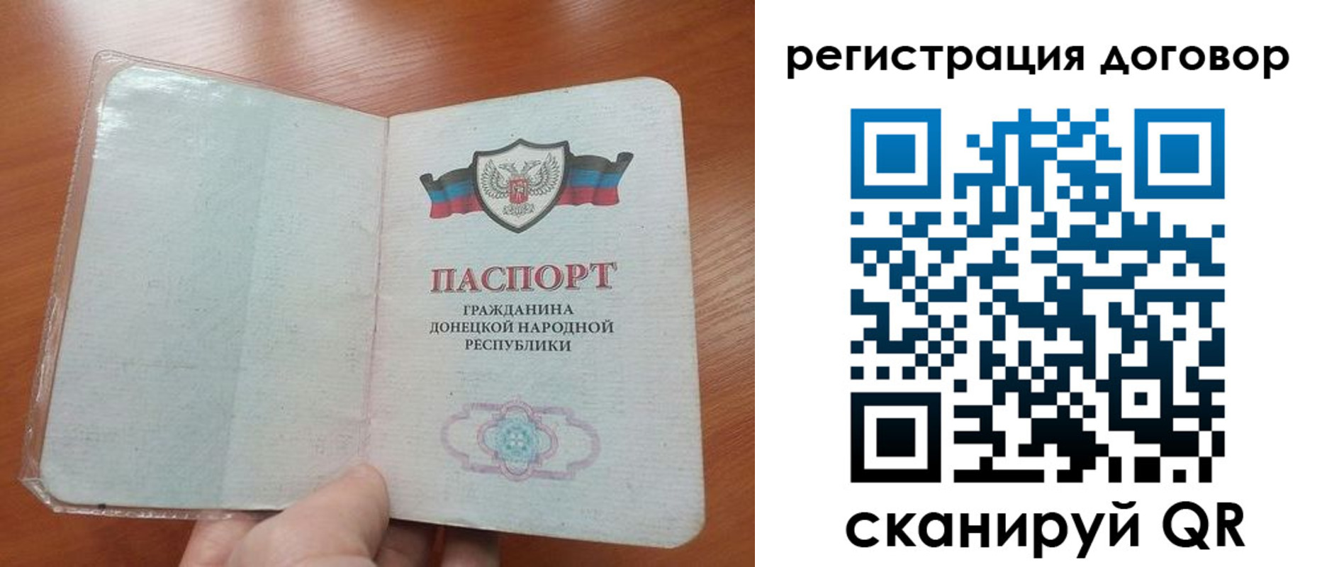 прописка в Каспийске