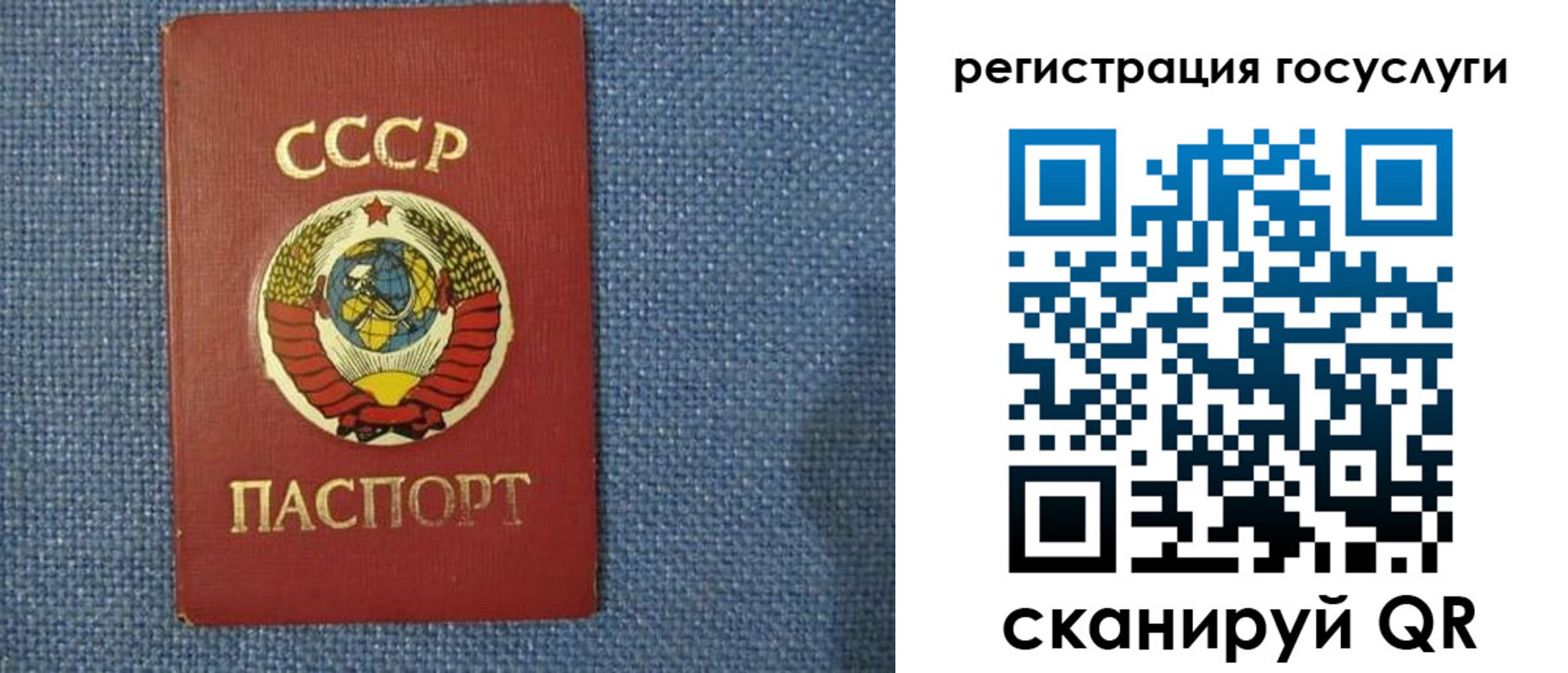 прописка в Каспийске