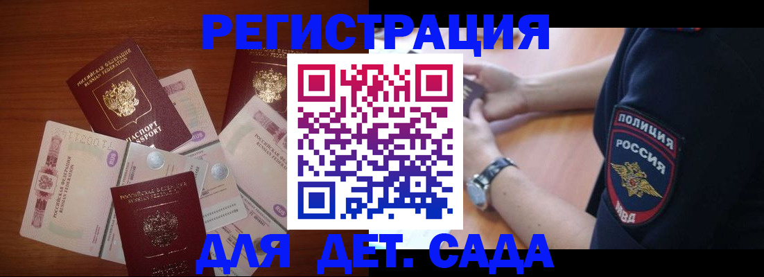 прописка для кредита в Каспийске